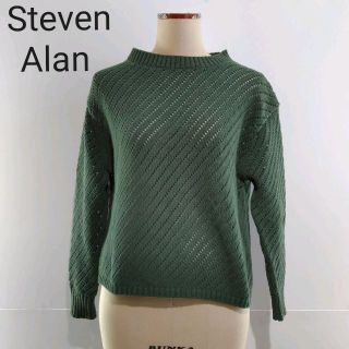 スティーブンアラン(steven alan)のSteven Alan　スティーブンアラン　かぎ編みニット(ニット/セーター)