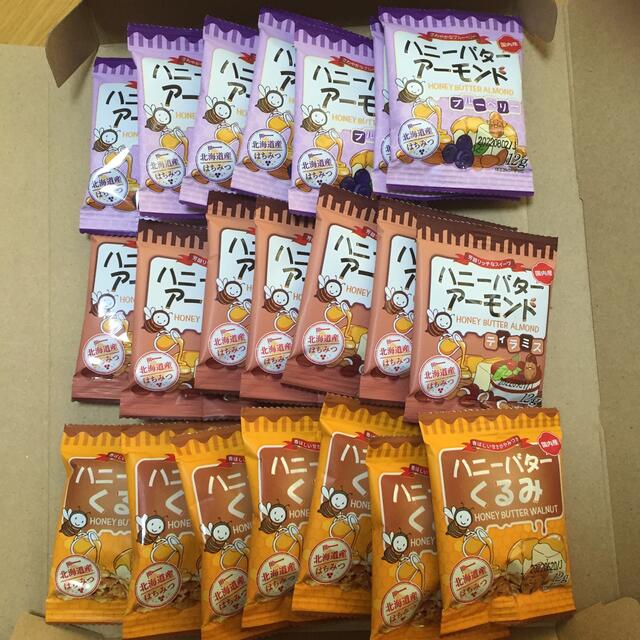 専用 ハニーバター　アーモンド、くるみ　詰め合わせ 食品/飲料/酒の食品(菓子/デザート)の商品写真