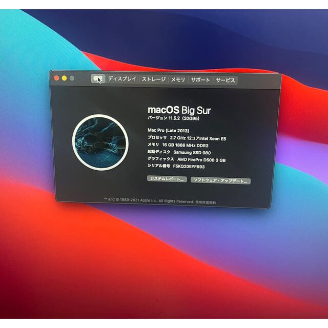 Apple(アップル)のuranon様専用Apple Mac Pro (Late 2013)  スマホ/家電/カメラのPC/タブレット(デスクトップ型PC)の商品写真