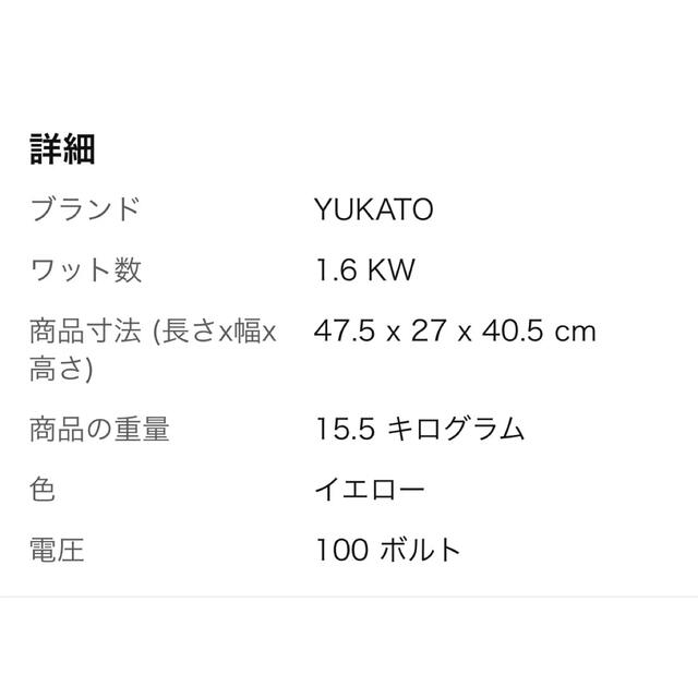 インバーター発電機 高性能出力1.6kVA 約15.5kg 防音型 高出力正弦波