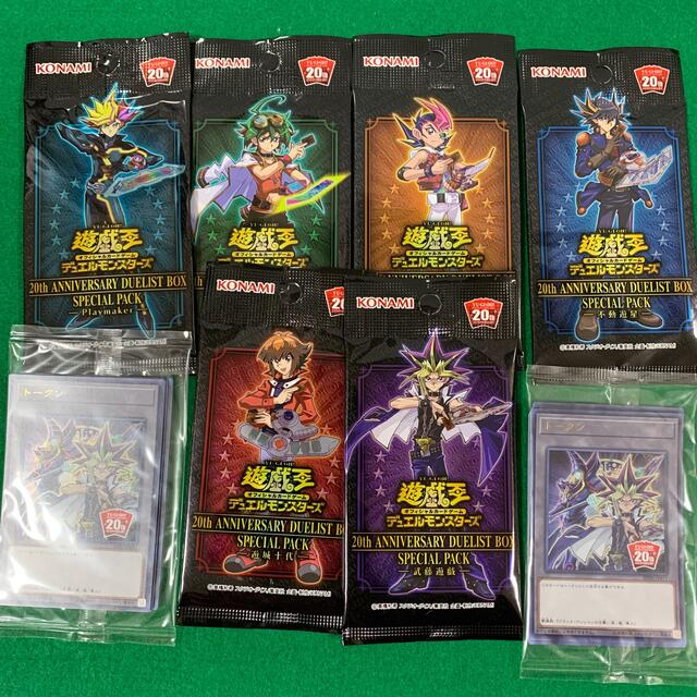 KONAMI - 遊戯王 20th anniversary duelist box パックセットの通販 by ...