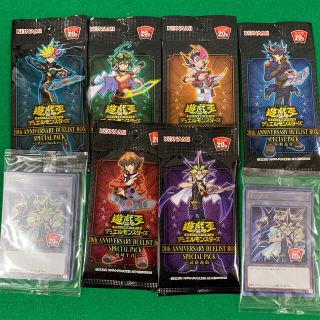 コナミ(KONAMI)の遊戯王 20th anniversary duelist box パックセット(Box/デッキ/パック)