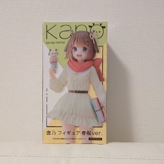 タイトー(TAITO)の鹿乃 フィギュア 春服ver.  非売品(フィギュア)