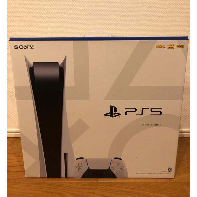 PlayStation 5 プレイステーション5本体新品未使用 保証書レシート付