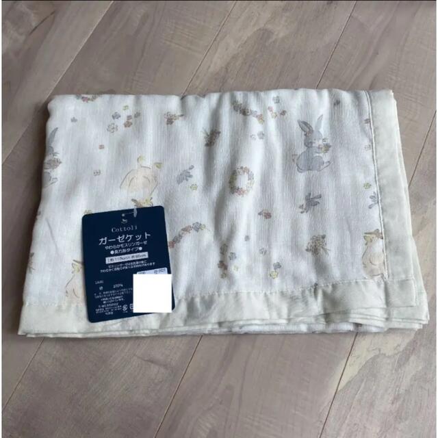 在庫限 cottoli オハナアソビ ガーゼケット コトリ バースデイ 売り最激安 -pceamukinyi.com 在庫限 cottoli オハナアソビ ガーゼケット コトリ バースデイ 売り最激安 -pceamukinyi.com