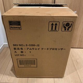 アムウェイ(Amway)のAmway フードプロセッサー(フードプロセッサー)