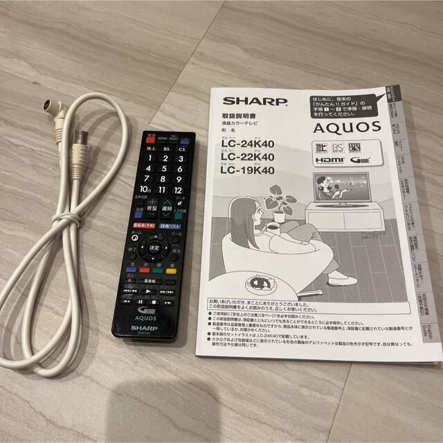 AQUOS(アクオス)のSHARP AQUOS K K40 LC-24K40-B スマホ/家電/カメラのテレビ/映像機器(テレビ)の商品写真