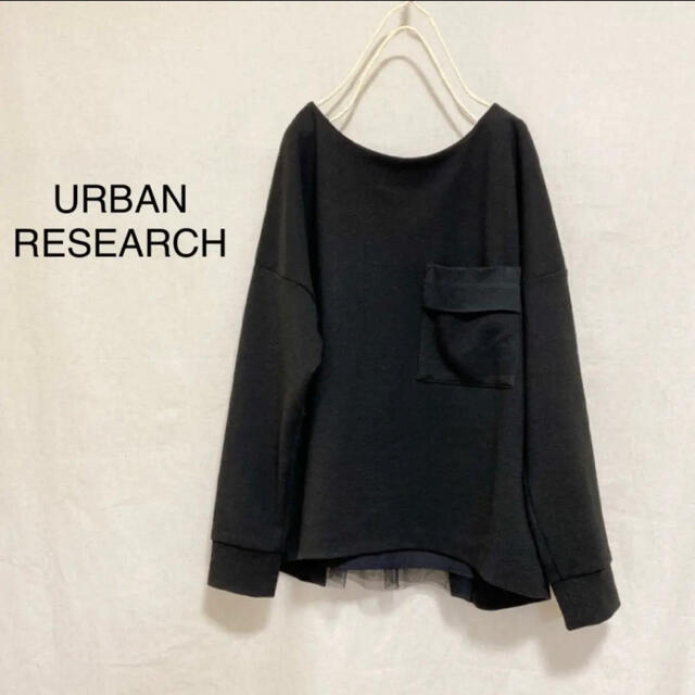 URBAN RESEARCH(アーバンリサーチ)のアーバンリサーチ  バックシフォンスウェット＆バックフリルシフォンブラウス レディースのトップス(トレーナー/スウェット)の商品写真