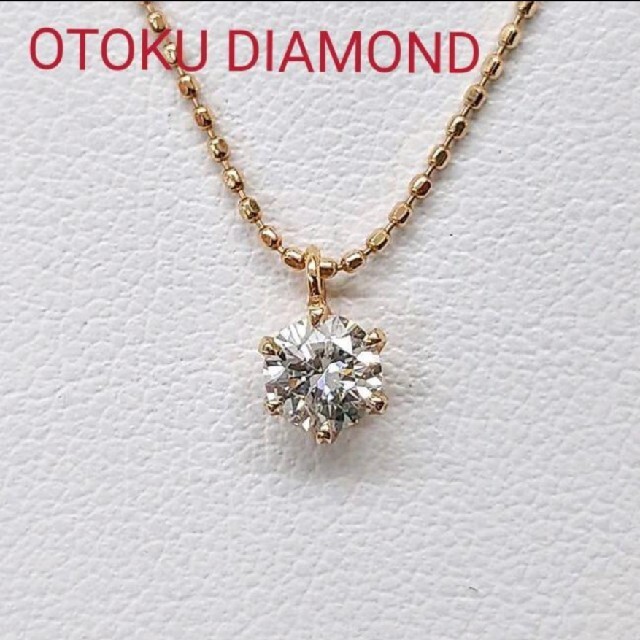 【お得価格】【ソーティング付】ダイヤモンド ネックレス 0.315ct