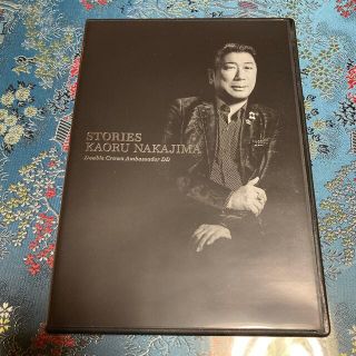 アムウェイ(Amway)の中島薫　DVD  STORIES KAORU NAKAJIMA(その他)