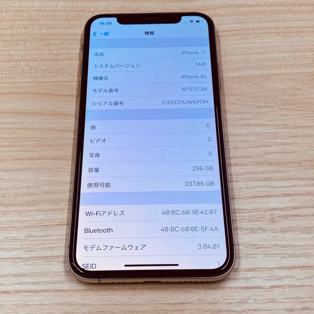 P7 iPhoneXS 256GB SIMフリー 7