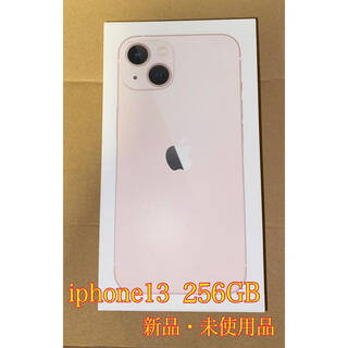 アイフォーン(iPhone)の【新品/SIMフリー】Apple iphone13 256GB ピンク(スマートフォン本体)