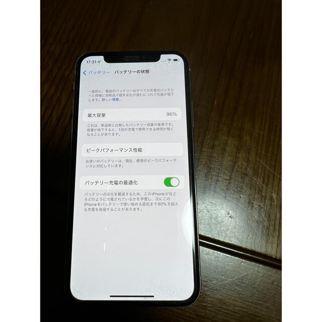 iPhone(アイフォーン)のiPhone XS スマホ/家電/カメラのスマートフォン/携帯電話(その他)の商品写真