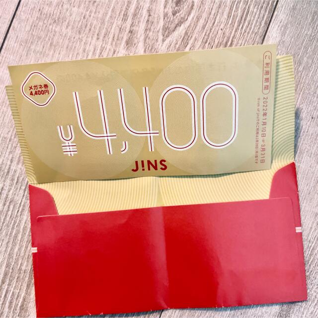 JINS(ジンズ)のJINS PC 2022福袋 ¥4400眼鏡券一枚、即日発送 チケットの優待券/割引券(ショッピング)の商品写真