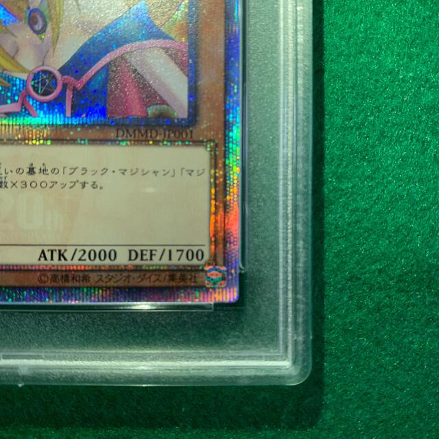 ブラックマジシャンガール 20th PSA9 五つ目