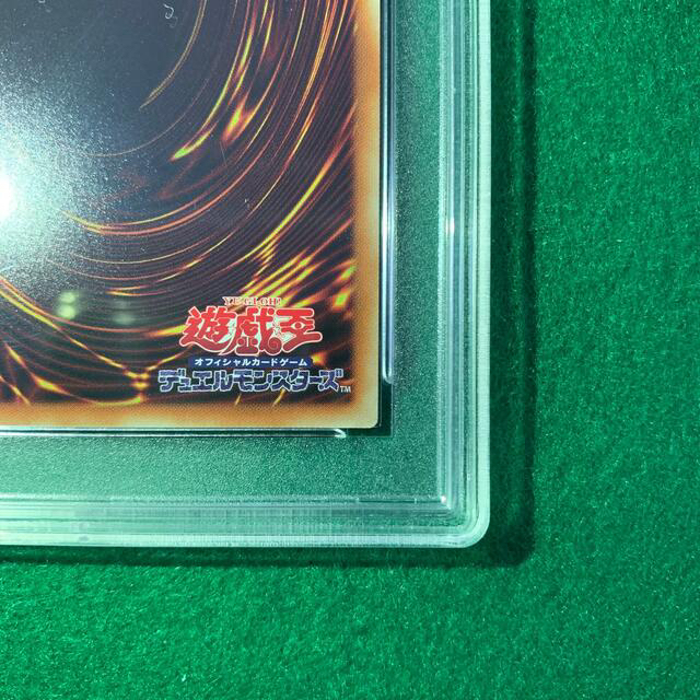 KONAMI(コナミ)のブラックマジシャンガール 20th PSA9 五つ目 エンタメ/ホビーのトレーディングカード(シングルカード)の商品写真