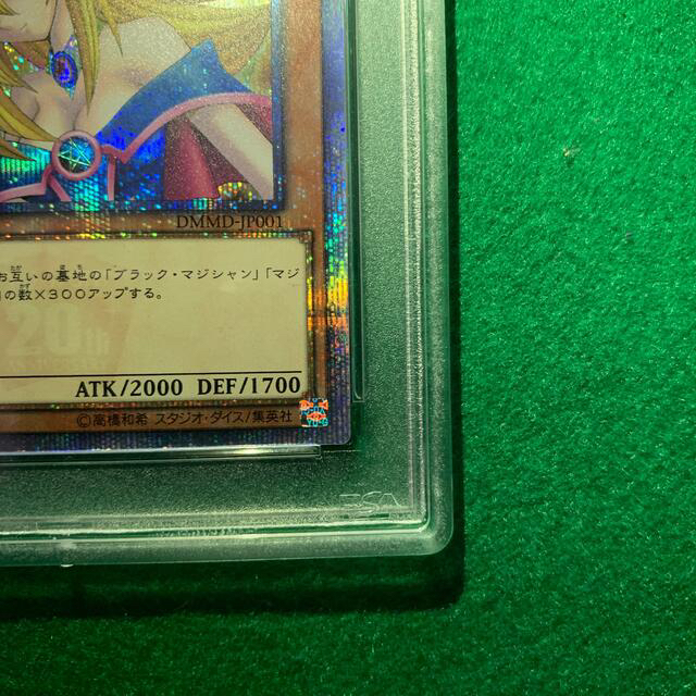 ブラックマジシャンガール　20th PSA9