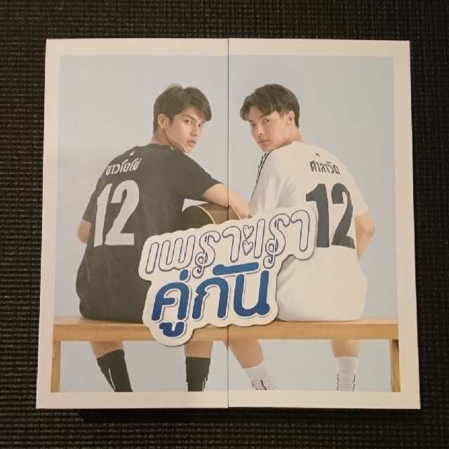 2gether DVD