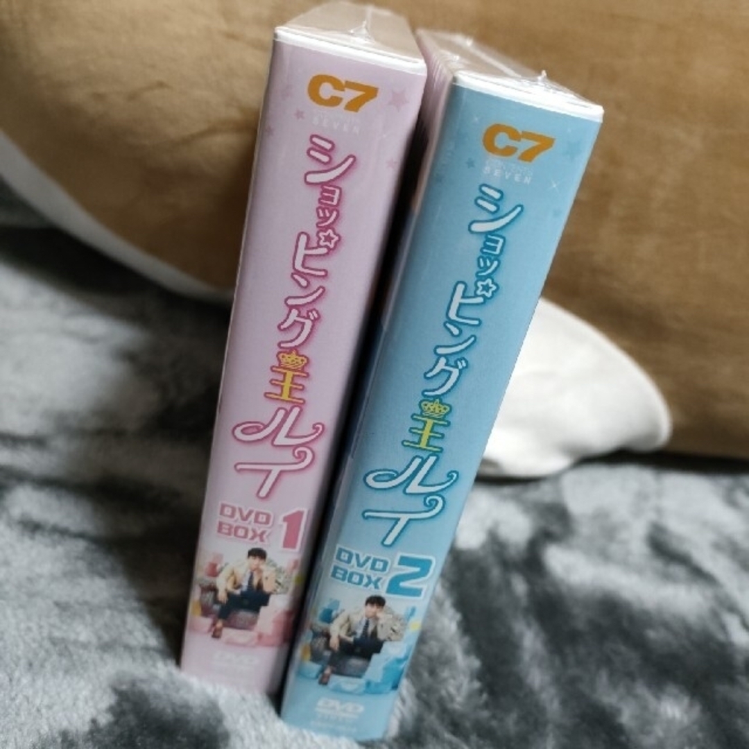 新品✨ショッピング王ルイ　スペシャルプライス版コンパクトDVD-BOX1期間限定 エンタメ/ホビーのDVD/ブルーレイ(TVドラマ)の商品写真