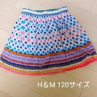 エイチアンドエム(H&M)のエイチアンドエム 裾フリンジフレアスカート 120(スカート)