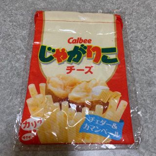 カルビー(カルビー)のカルビー 巾着 ポーチ じゃがりこ チーズ(キャラクターグッズ)