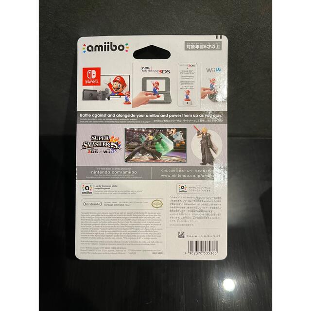 Nintendo Switch(ニンテンドースイッチ)の新品･未開封 amiibo クラウド (大乱闘スマッシュブラザーズシリーズ) エンタメ/ホビーのフィギュア(ゲームキャラクター)の商品写真