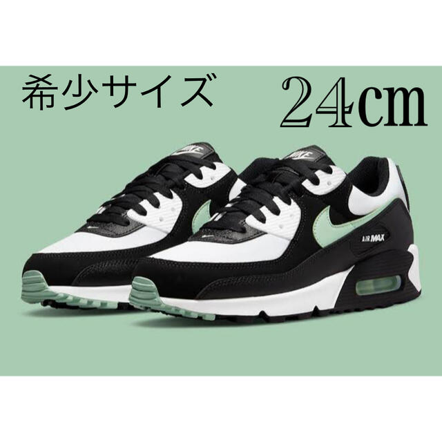 NIKE　エアマックス　24.0cm