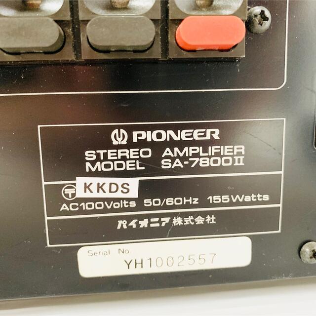 Pioneer(パイオニア)のPioneer アンプ SA-7800 II スマホ/家電/カメラのオーディオ機器(アンプ)の商品写真