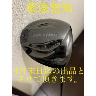 人気商品】 Fシリーズ リョーマゴルフ フェアウェイウッド7W S フブキ セール割引 リョーマゴルフ Fシリーズ フェアウェイウッド7W チタンフェース フブキ S クラブ