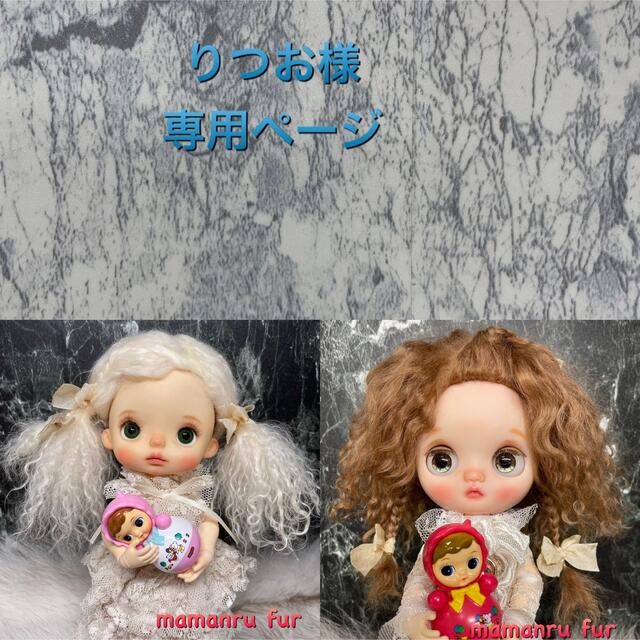 blythe _wm562/610チベットラムおまとめ専用ページぬいぐるみ/人形