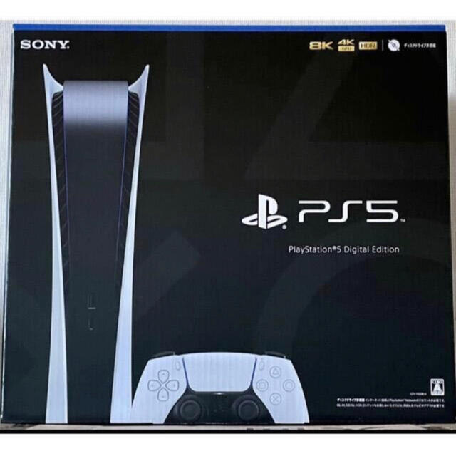 プレイステーション5 デジタル Edition プレステ5 本体　PS5