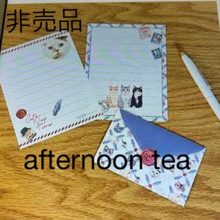 アフタヌーンティーリビング(Afternoon Tea LIVING)のアフタヌーンティー♡ミニ便箋&封筒セット(カード/レター/ラッピング)