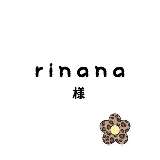 rinanaちゃん 2022春の新作 www.beletterit.nl