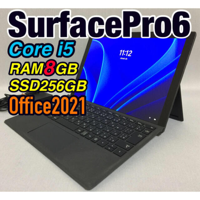 SurfacePro6 黒ボディ☆8GB Office2021