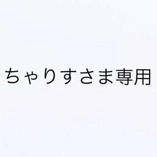 専用♡ オーダー4セットSB26469 夢ROCK病み系黒 紫 ピンク茶 紺