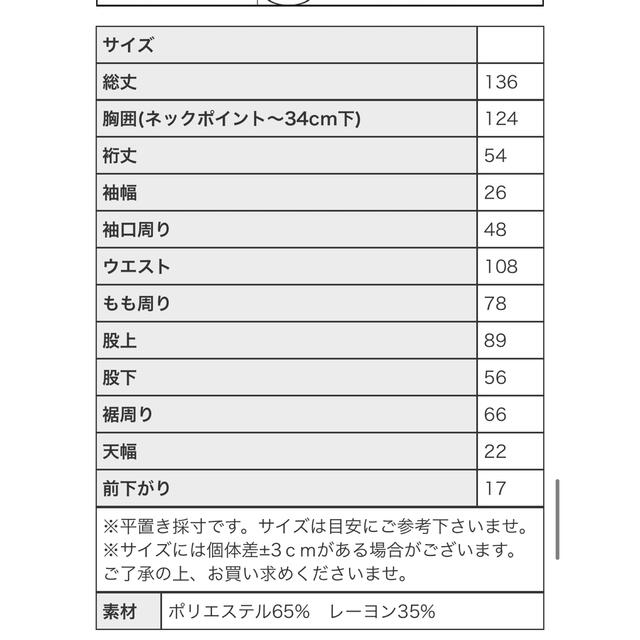 antiqua(アンティカ)のアンティカ　オールインワン レディースのパンツ(オールインワン)の商品写真