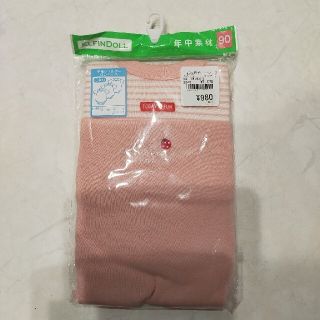 みらいさま専用　半袖ロンパース　90(下着)