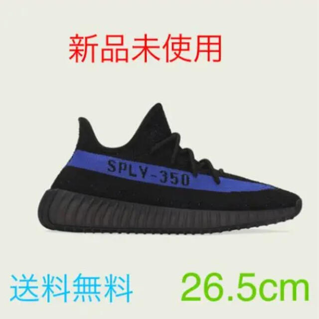 adidas(アディダス)のアディダス イージーブースト350 V2 ブラック ブルー メンズの靴/シューズ(スニーカー)の商品写真