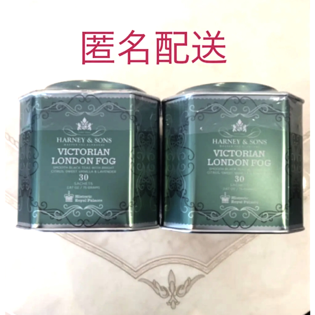 DEAN & DELUCA(ディーンアンドデルーカ)のHarney & Sons ヴィクトリアン ロンドン フォグ 30サシェ入り缶 食品/飲料/酒の飲料(茶)の商品写真