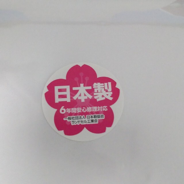 高品質新作】 クロスター ランドセル CR 6519 ラグジュアリー ローズ