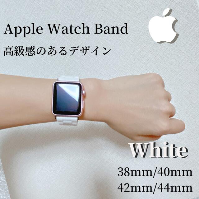 Apple Watch band アップルウォッチ バンド 高級 大人 ホワイト | www 