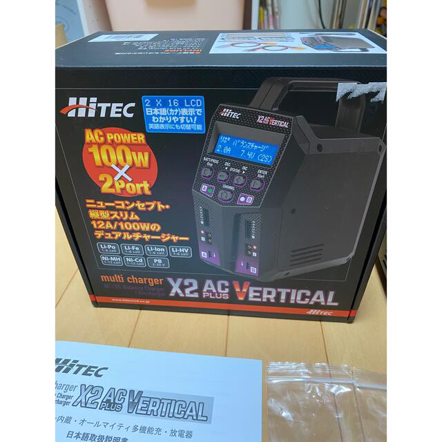 HI-TEC(ハイテック)のハイテック　マルチチャージャー　X2 充電器　放電器 エンタメ/ホビーのおもちゃ/ぬいぐるみ(ホビーラジコン)の商品写真