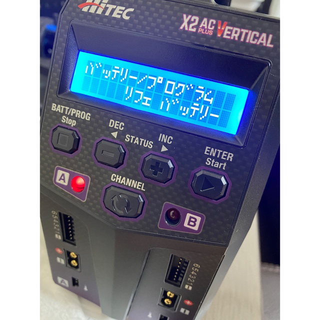 HI-TEC(ハイテック)のハイテック　マルチチャージャー　X2 充電器　放電器 エンタメ/ホビーのおもちゃ/ぬいぐるみ(ホビーラジコン)の商品写真