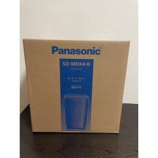 パナソニック(Panasonic)のPanasonic SD-MDX4-K ホームベーカリー Bistro ブラック(ホームベーカリー)