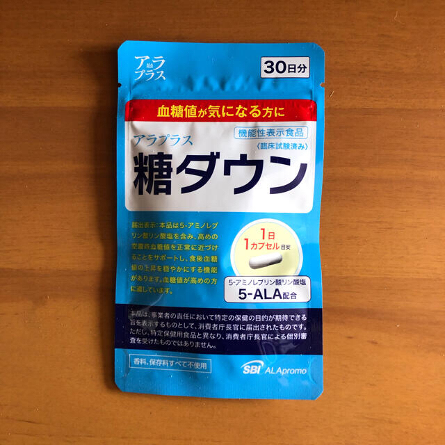 ALA(アラ)の専用　アラプラス 糖ダウン 食品/飲料/酒の健康食品(その他)の商品写真