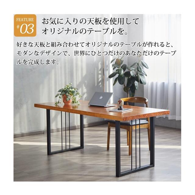 テーブル脚 ダイニング テーブル 脚　食卓テーブル (H1型6367) 5