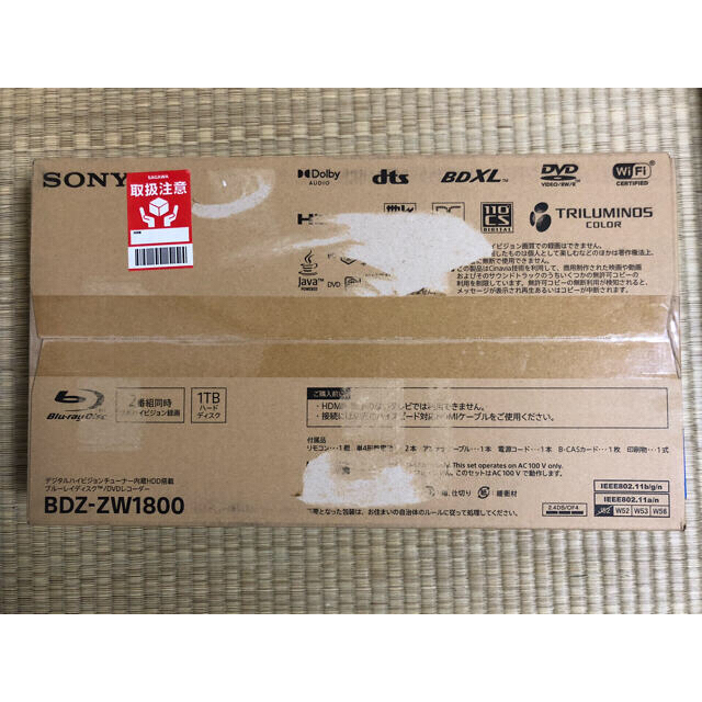SONY ブルーレイディスクレコーダー BDZ-ZW1800スマホ/家電/カメラ