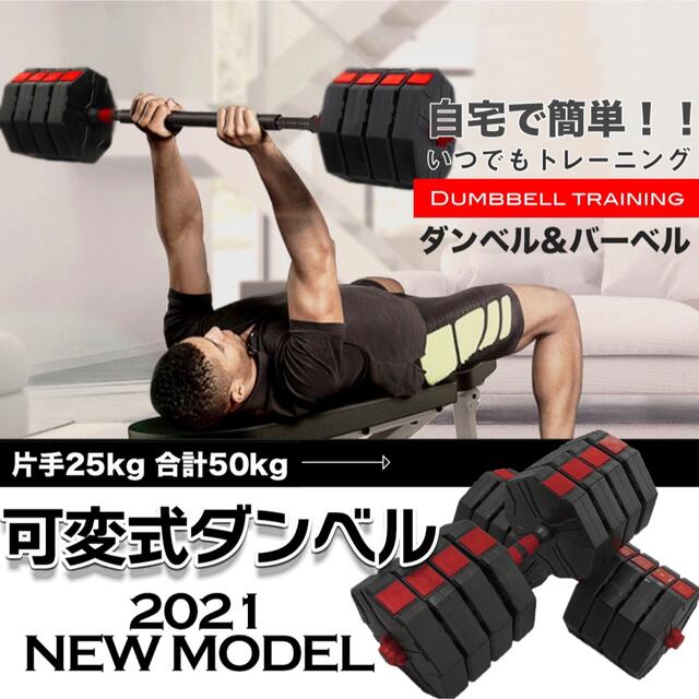 受賞店舗】 セット商品 トレーニングベンチ 可変式 ダンベル24kgx2個 ...