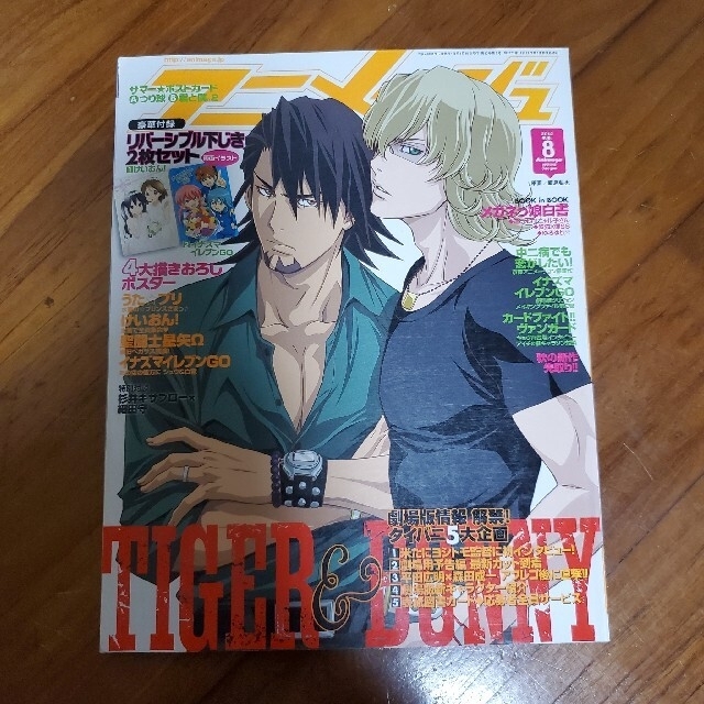 TIGER＆BUNNY 2 舞台 弱虫ペダル B2 両面 ポスター - ポスター