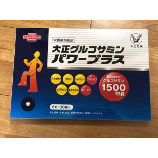 タイショウセイヤク(大正製薬)の大正グルコサミンパワープラス(その他)